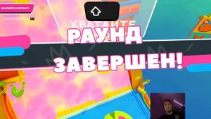 Лютый ПОТ в Fall Guys от Сереги Пирата! (Только победы) Лучшее Серега Пират!