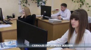 Вести Севмаша 58 (итоги июля 2019 года).mp4