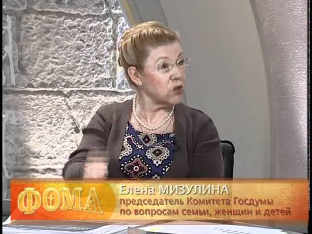 Примут ли в Госдуме закон против абортов? (Фома-ТВ)