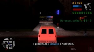 GTA: Liberty City Stories — Прохождение: Миссия 12 - Бон Вояж