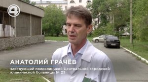 Волонтёры провели субботник на территории ЦГБ № 23