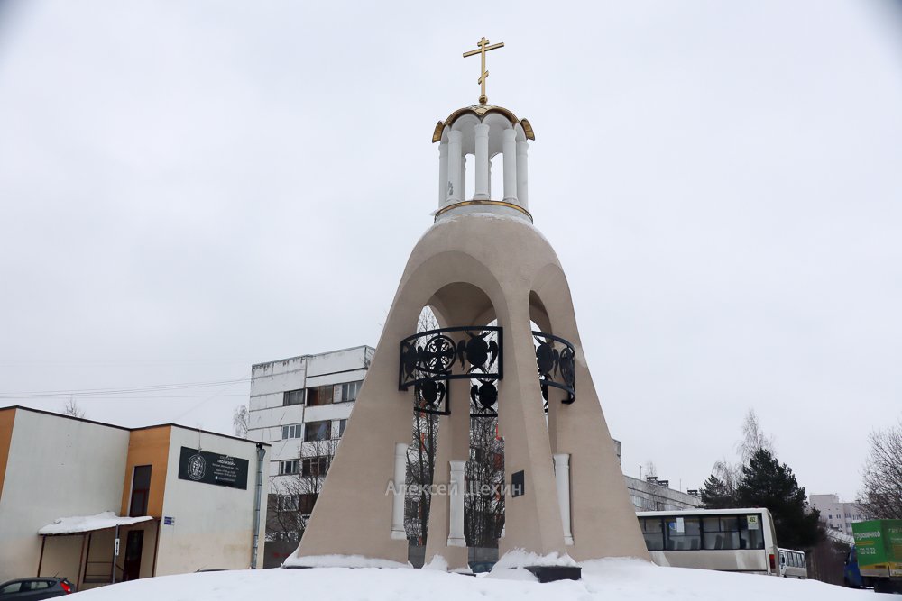 Часовня Иоана Кронштадского в Колтушах