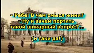 ОДЕССА ШУТИТ-29-ЮМОРНАЯ ОДЕССА