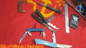 ВЗЯЛ ИНТЕРЕСНЫЕ  СЛАДНЫЕ НОЖИ С БАРАХОЛКИ ЗА 600 РУБЛЕЙ.  СОВЕТСКИЕ СКЛАДНЫЕ НОЖИ.