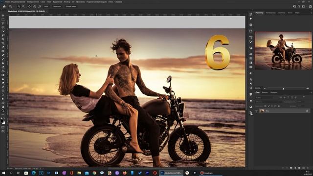 Приёмы быстрой навигации в программе Фотошоп смотреть онлайн