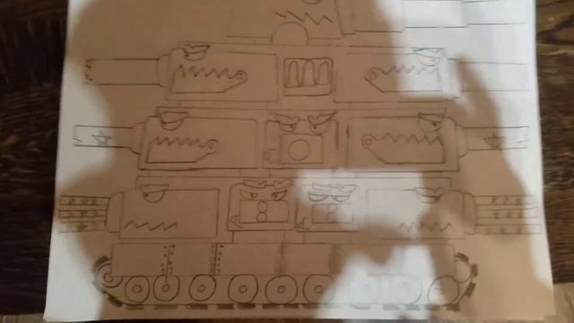 Я нарисовал танк вы 43 или кв 48 смотреть онлайн