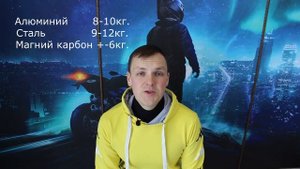 Как подобрать детский Велосипед? Практические советы и лайфхаки. Stels jet 18, Stels Flyte lady 16.