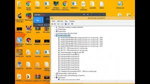 Как удалить драйвер в windows