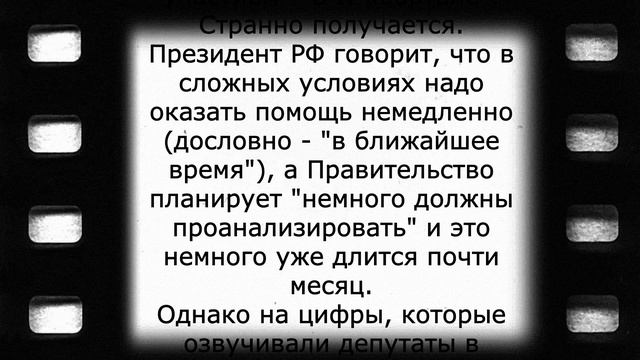 Мишустин назвал сроки нового ПОВЫШЕНИЯ пенсий!
