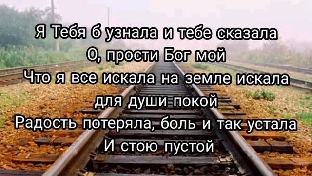 Утомленный странник
