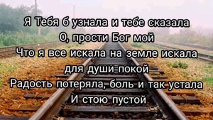 Утомленный странник