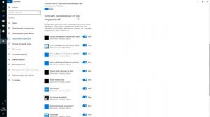 Как отключить звуковые уведомления в Windows?