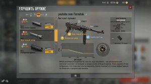 НЕМЕЦКАЯ МОЩЬ МП40 | HEROES AND GENERALS