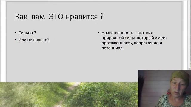 Как нам на Земле прибираться. Акция " Благость Дождя" смотреть онлайн