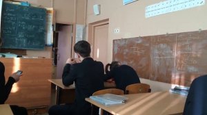 Как правильно свалить с урока...