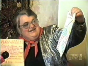 День пионерии.