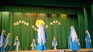 Девичий танец