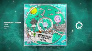 Организм174 ft.  Papalam - Улетаю [КОСТЁР звук]