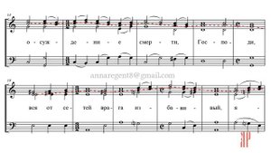 Воскрес из гроба 2,4,6,8 гласы, знаменный распев, гарм. П.И.Турчанинова - Альтовая партия