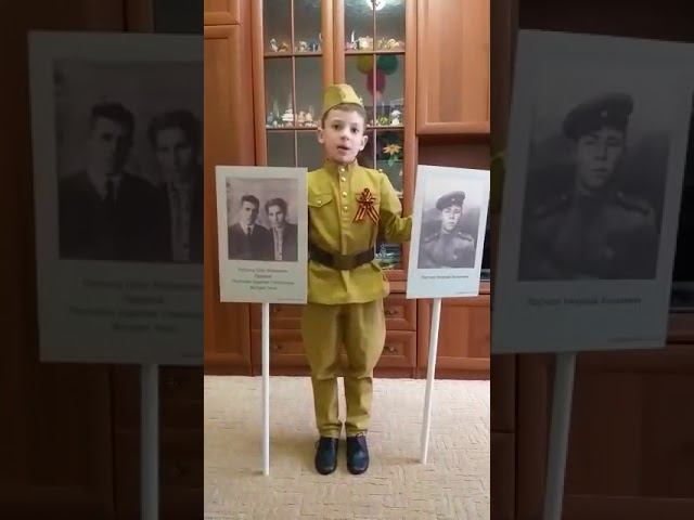 Прадедушка - Постнов Миша