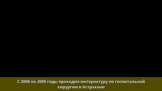 Терекбаев, Беслан Умарович - Биография