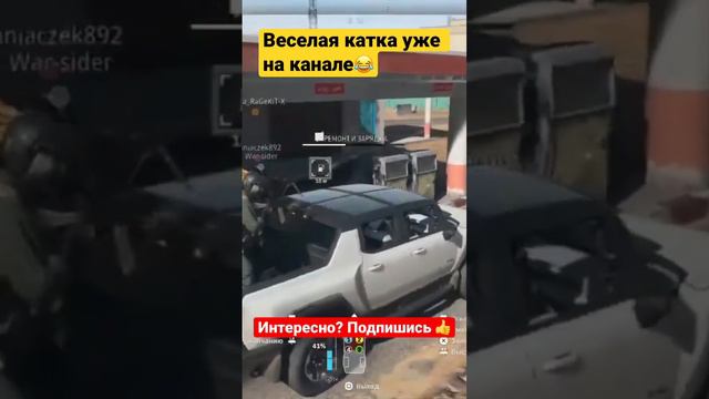 #warzone #callofdutywarzone очень веселая катка в call of duty Warzone 2 режим DMZ смотреть онлайн