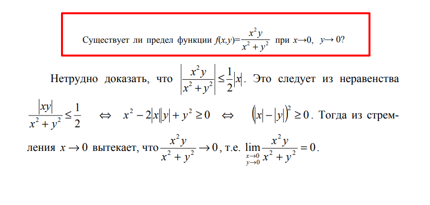 Есть ли предел