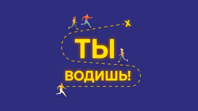 "Ты водишь!"  Легендарные провалы. Конфузы и фатальные неудачи знаменитостей