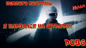 ПОШЛИ ИГРАТЬ!.  С 2 ПК!!!  YouTube,TROVO,RUTUBE...