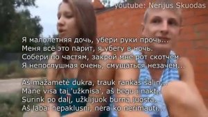 lyrics Я малолетняя дочь