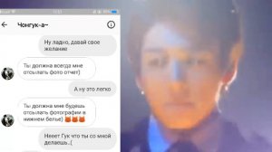 Переписка Розэ и Чонгука |4/4 часть|Blirmy