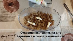 Обычная килька в томате в оригинальном еврейском салате удивит ваших гостей