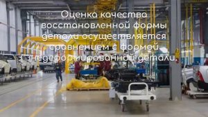 Копия видео "Технология ремонта кузова автомобиля. часть 3"