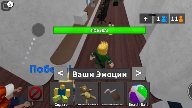 ИГРАЕМ С МАМОЙ В МАРДЕР ? #мардермистери #роблокс #roblox