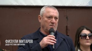 Открытие мемориальной доски в память о погибшем участнике СВО Рустаме Митарове состоялось в школе №1