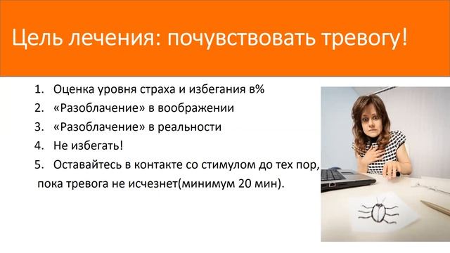 Как помочь себе и близким в ситуации стресса?