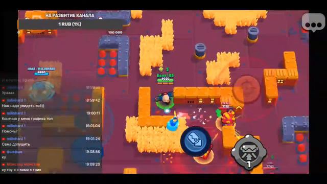 VanekBS ,Стрим по Бравл Старс пуш СЕМА🔥😎🏆 смотреть онлайн