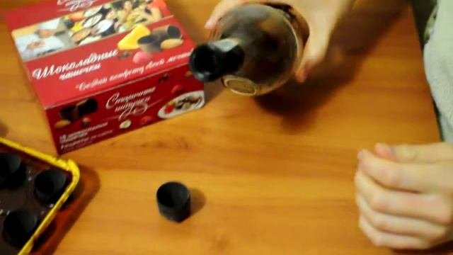 Шоколадная конфета с коньяком Handmade