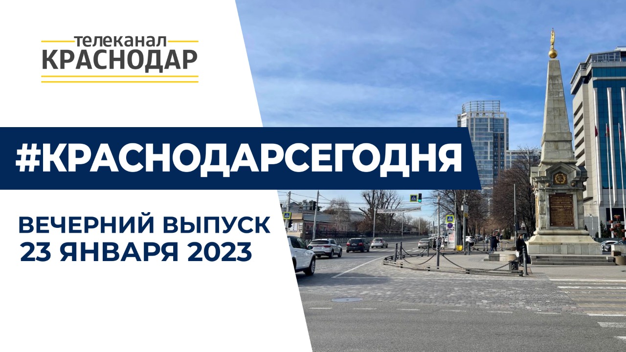 Рождество площадь. Новогодние гулянья краснодар. Снегопад в краснодаре. Снегопад в краснодаре. 23 декабря краснодар.