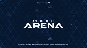 Mech Arena игра про битвы роботов