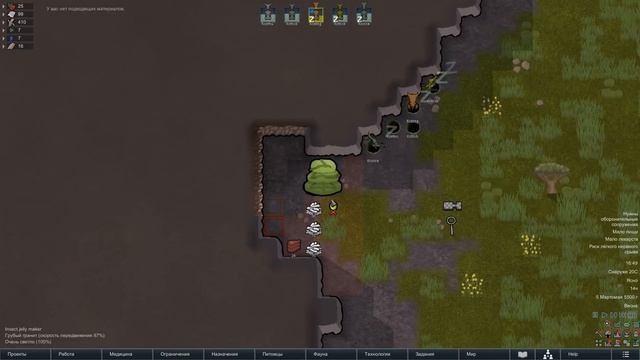 RimWorld \\ Неправильные пчёлы //