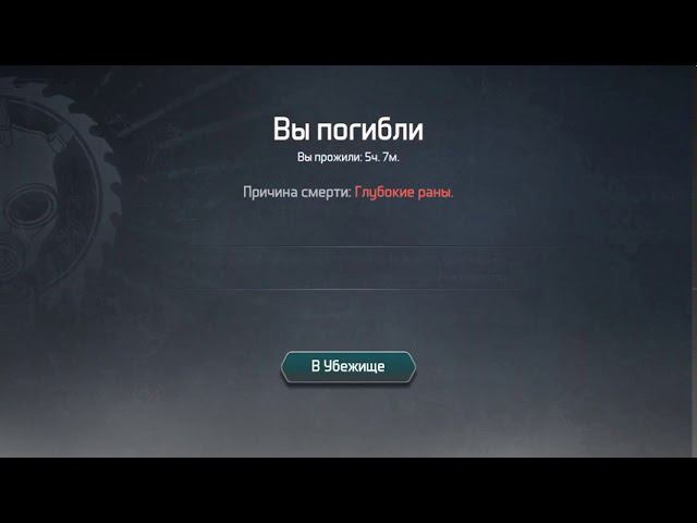 DOZ survival прохождение хозмага южное крыло разбираем завал