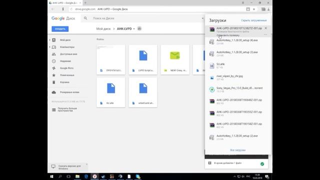 [SAMP-RP]Как правильно установить AHK смотреть онлайн