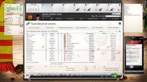 Fifa Manager 13 (Путь к чемпионству) ep1