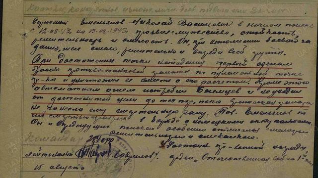 О подвиге сержанта Емельянова узнали в его родном городе смотреть онлайн
