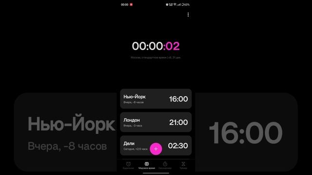  смотреть онлайн