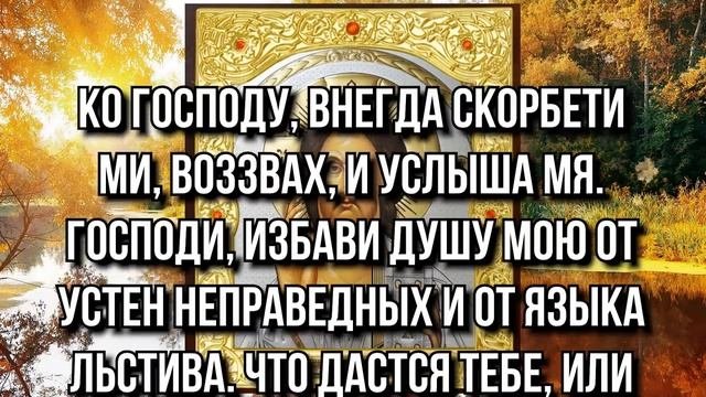 В ПОНЕДЕЛЬНИК ВСЕГО 1 МИНУТУ УДЕЛИ ПРЯМО СЕЙЧАС! ГОСПОДЬ ИСЦЕЛИТ И ЗАЩИТИТ