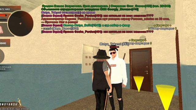 нонтрп обман Сервер Красноярск смотреть онлайн