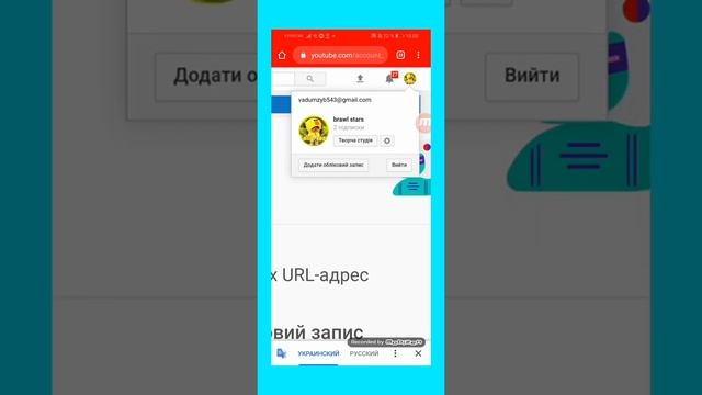 Как надеть шапку на ютуб обучениє смотреть онлайн