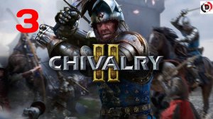 Прохождение Chivalry 2 #3 ЗИМНЯЯ КАРТА